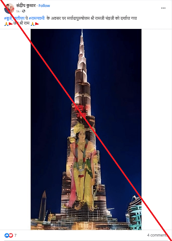 The picture has been digitally altered to add the image of Lord Ram on the Burj Khalifa.