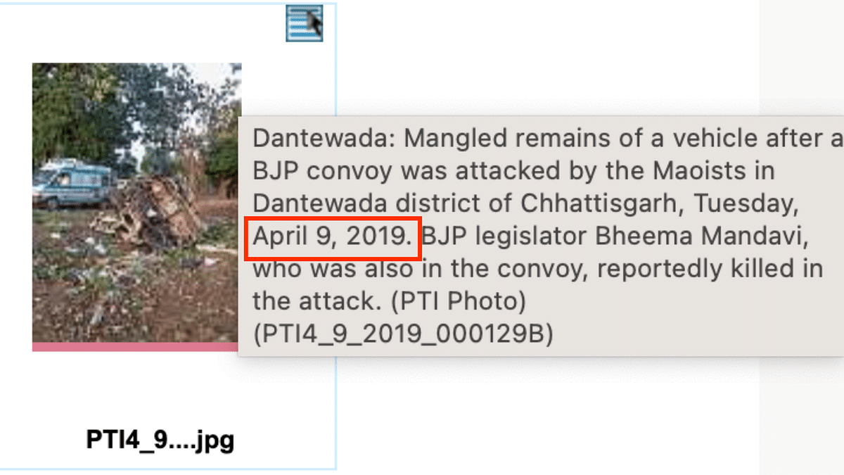 All photos have been on the internet before 2019 and are not recent photos from Chhattisgarh's Dantewada.