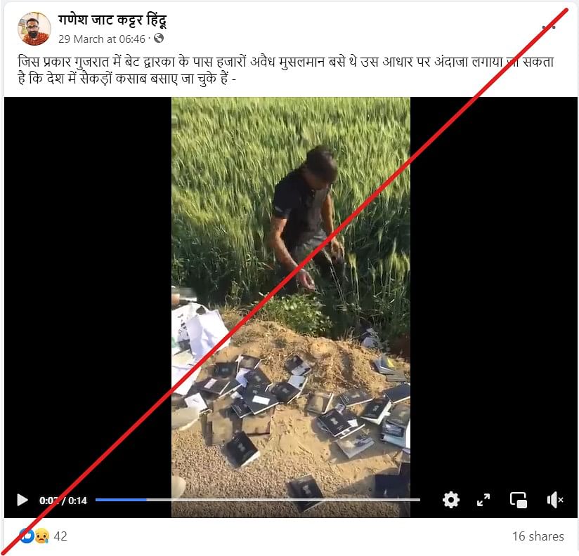 This video dates back to 2018 and is from Haryana.