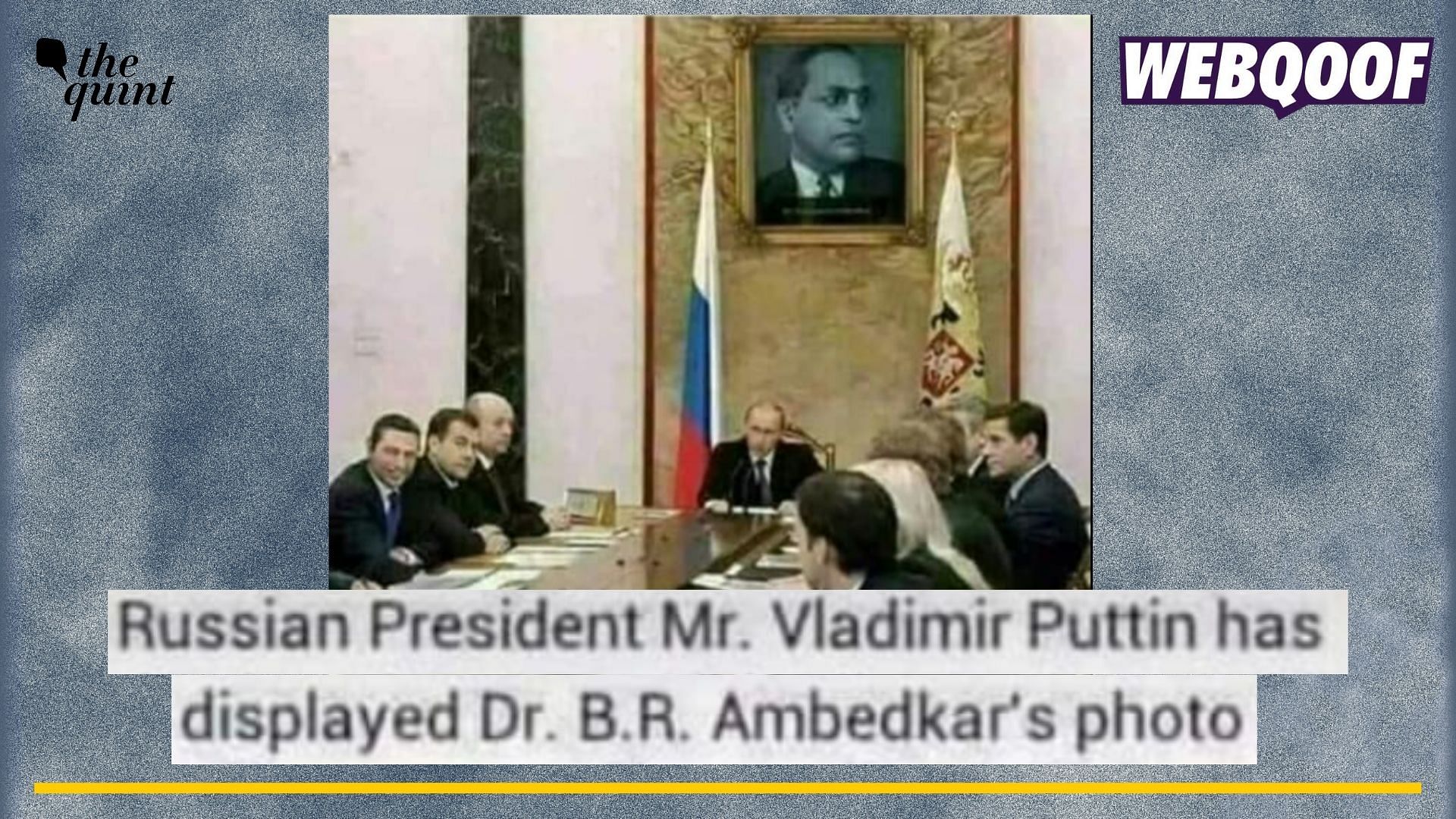 <div class="paragraphs"><p>Fact-check:&nbsp;An edited image is being shared to claim that a portrait of Dr Bhimrao Ambedkar is hung up in Russian President Vladimir Putin's office.</p></div>