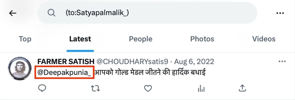 Satyapal Malik's real Twitter account has the username '@SatyapalMalik6' and not '@Satyapalmalik_'.