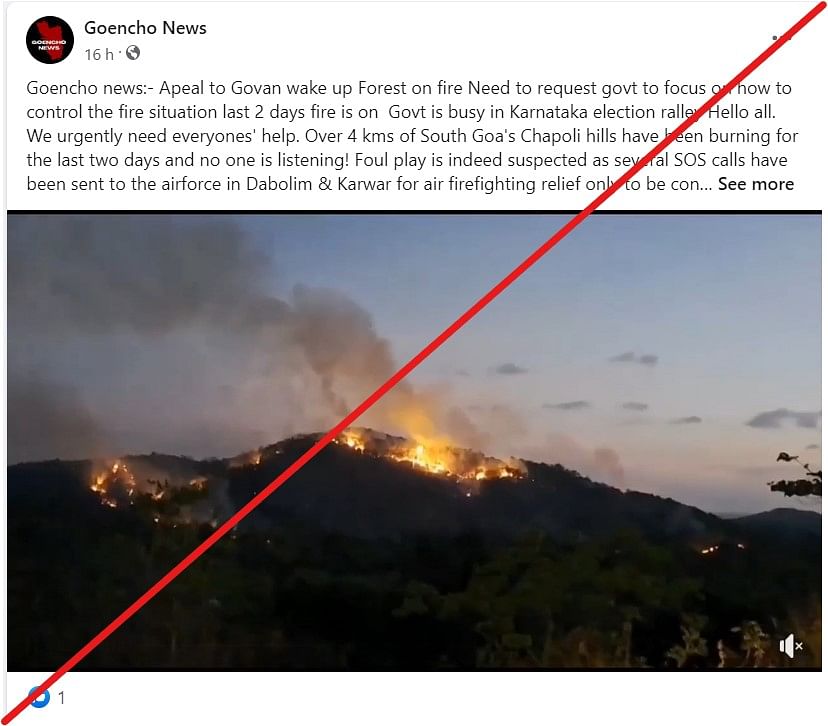 This clip of forest fire at Chapoli Hills is old and doesn't show ongoing  fire in Goa that hasn't been doused yet. 