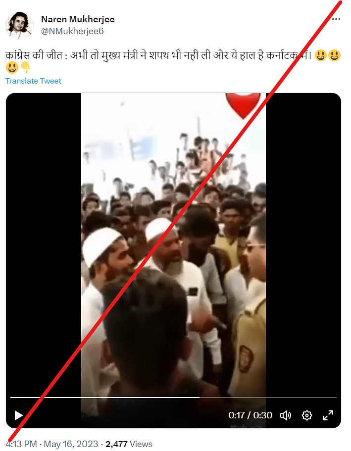 The police personnel involved in the viral video confirmed to us that this clip is from Maharashtra and from 2018.