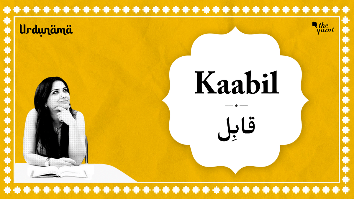 Podcast | Truths of Life: You are 'Kaabil' to Achieve Great Things