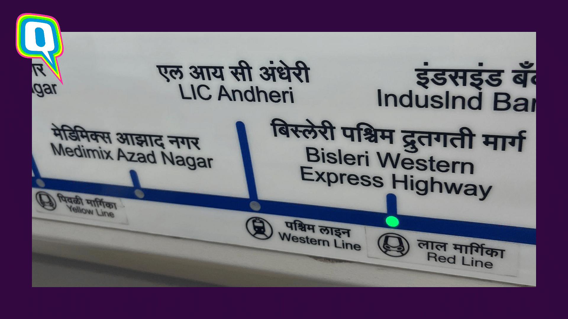<div class="paragraphs"><p>Mumbai Metro's 'Branded' Station Names Go Viral; Desi Twitter Reacts </p></div>