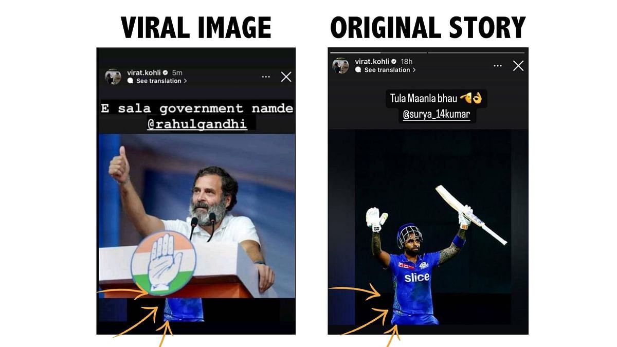 We found several discrepancies in the viral images when we compared them to original Instagram format.