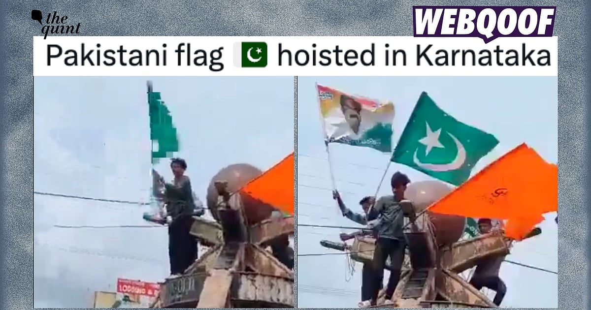 Fact-Check | Video From Bhatkal Shared With False Claim That People Raised Pakistani Flag After Congress Won 2023 Karnataka Assembly Elections - Vimarsana News