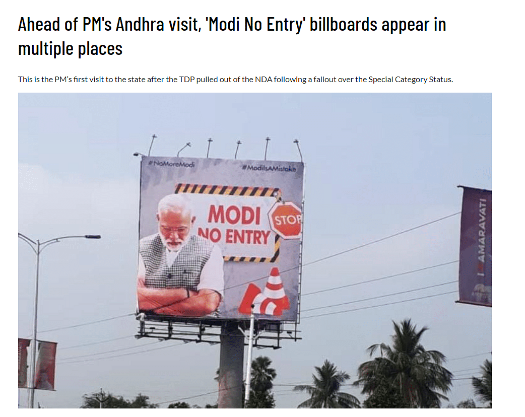 We found that the hoardings were put up in February 2019 ahead of PM Modi's visit to Andhra Pradesh. 