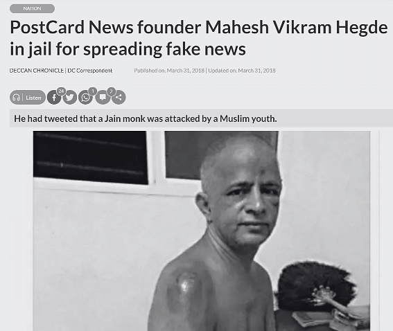 It was falsely claimed that Muslims attacked the Jain monks and asked them to raise slogans in favour of Congress.