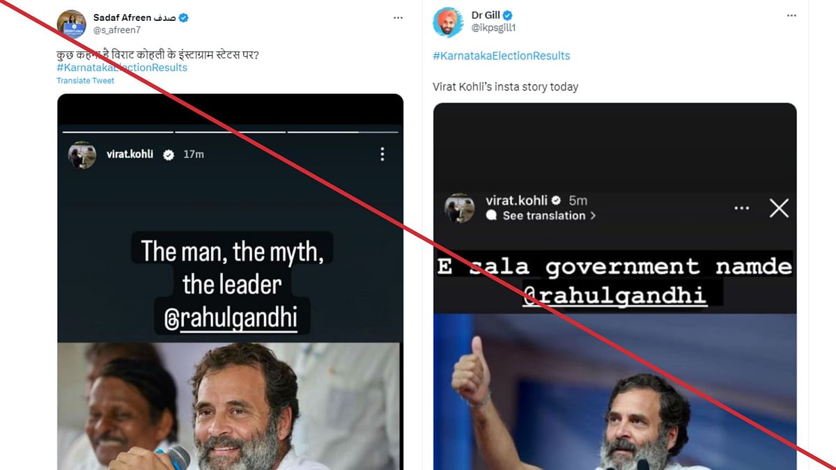 Twitter saw an unchecked flow of disinformation during the Karnataka Elections from subscribers of Twitter Blue.