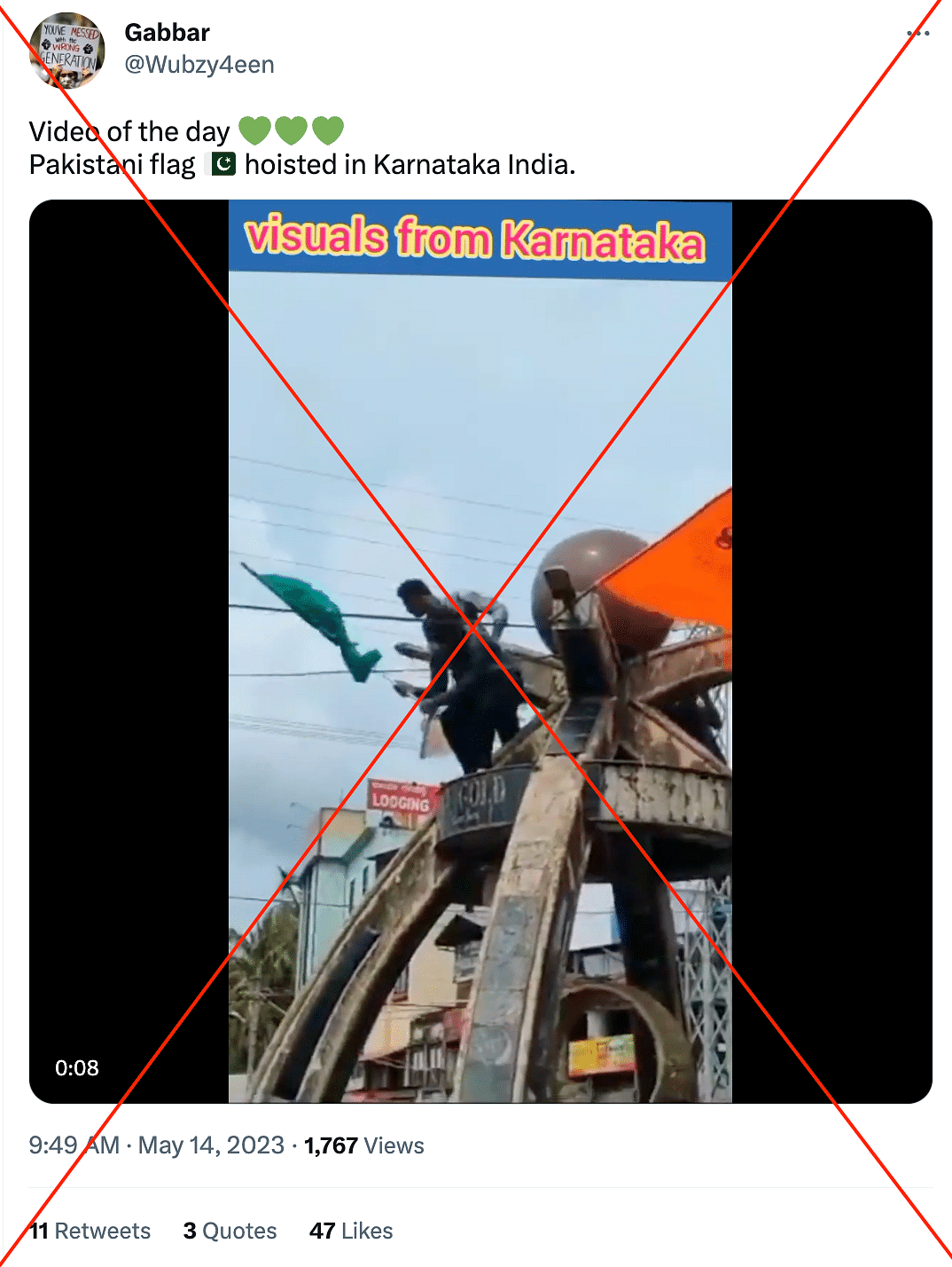 Uttara Kannada SP Vishnuvardhana N told the media that the flag raised in Bhatkal was not Pakistan's national flag.