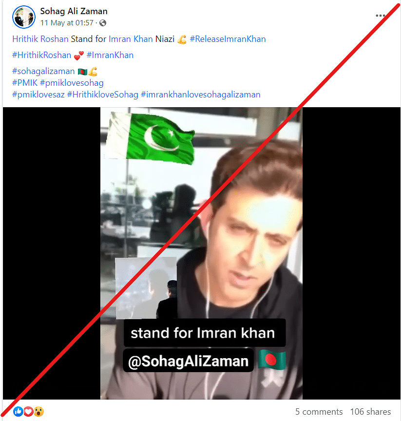 This video is a fabricated one, Hrithik Roshan did not show any support to Imran Khan.
