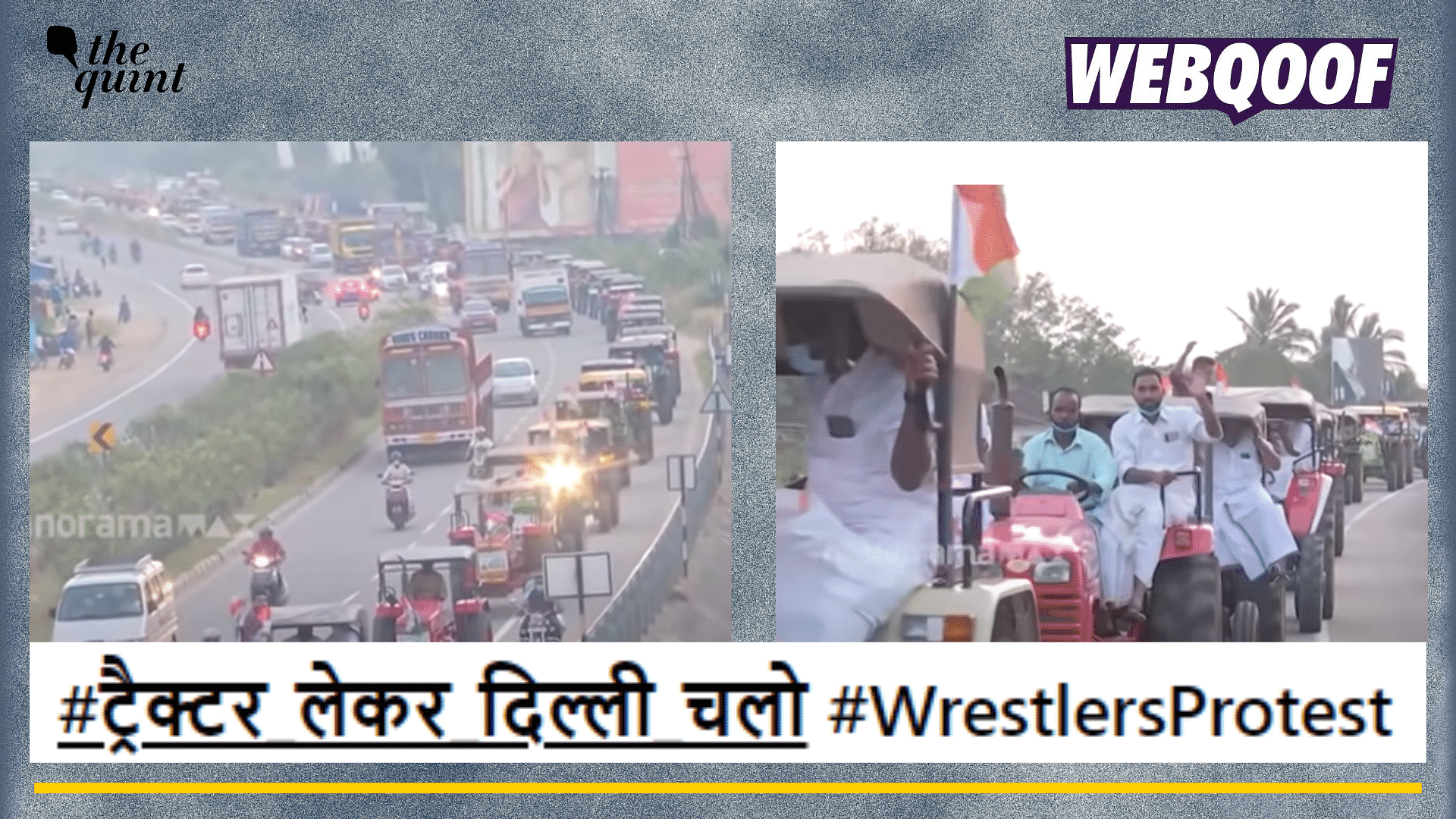 <div class="paragraphs"><p>Fact-check : An old video from 2021 of tractors rally for farmers protests is being falsely linked with wrestler's protests currently held in Delhi.</p></div>