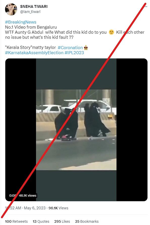 This video dates back to 2018 and is Riyadh, Saudi Arabia. 