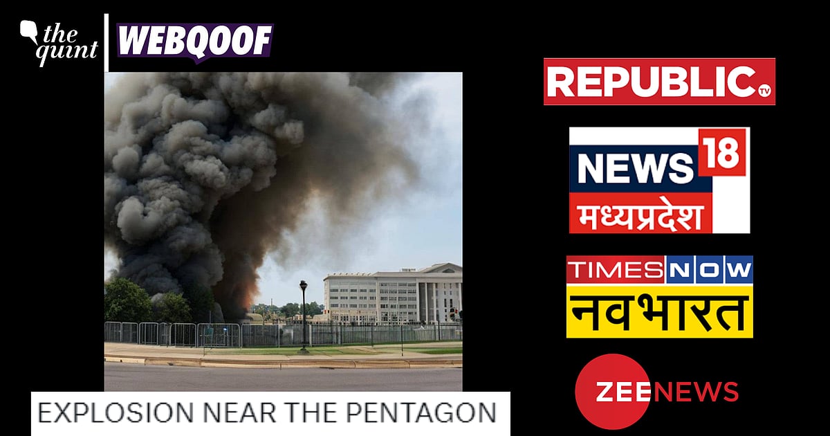 Fact-check of Pentagon Explosion AI Images: Several Media Outlets Share AI-Generated Image of an Explosion Near The Pentagon - Vimarsana News