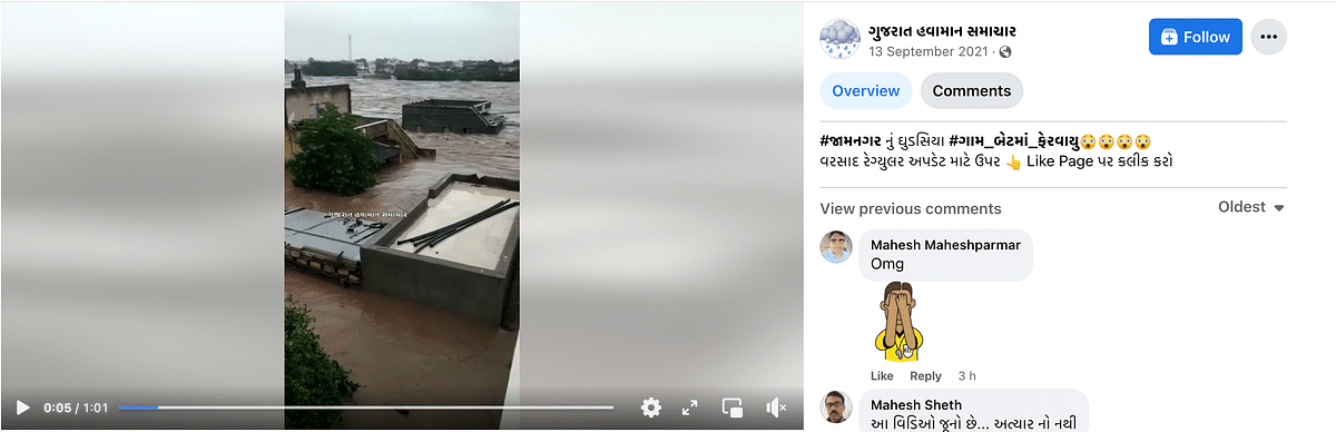 According to news reports, the video is from the 2021 Gujarat Floods and is being shared as recent.