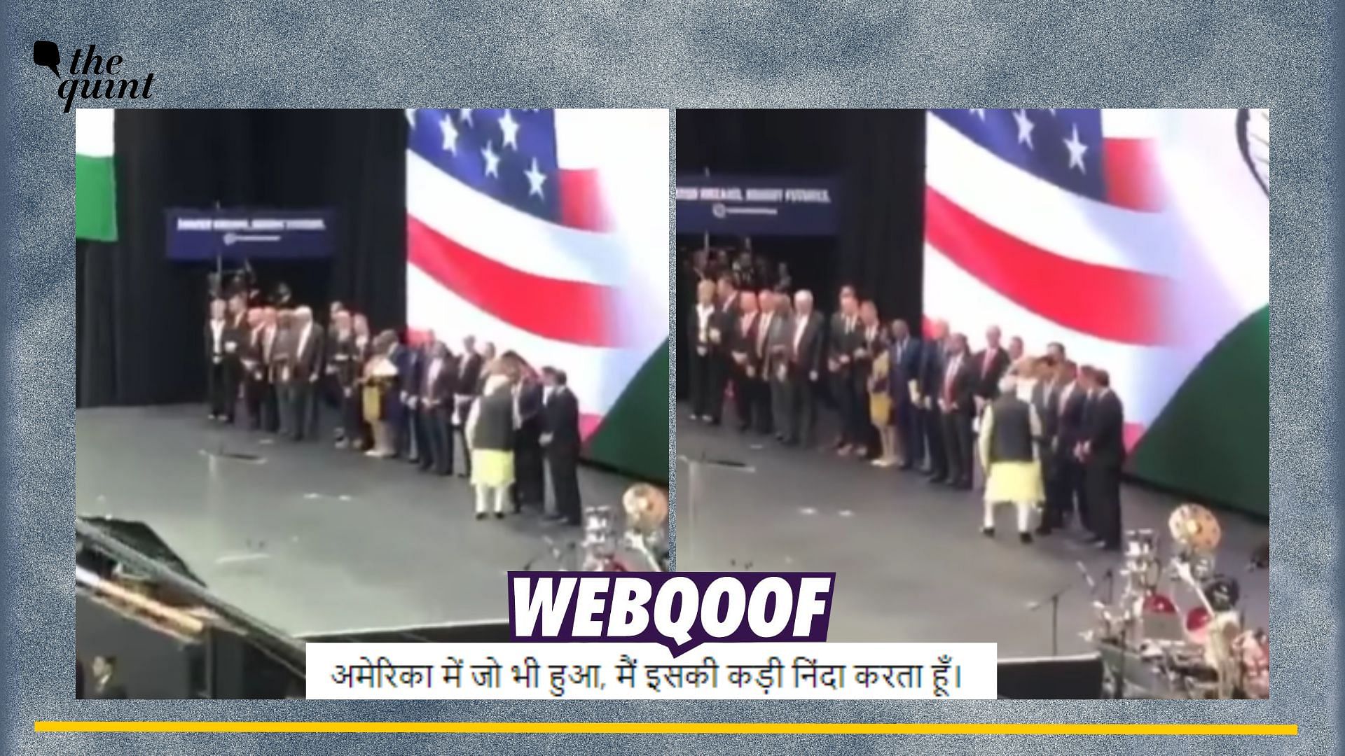 <div class="paragraphs"><p>Fact-Check | The video is old and unrelated to PM Modi's recent visit to the United States.</p></div>