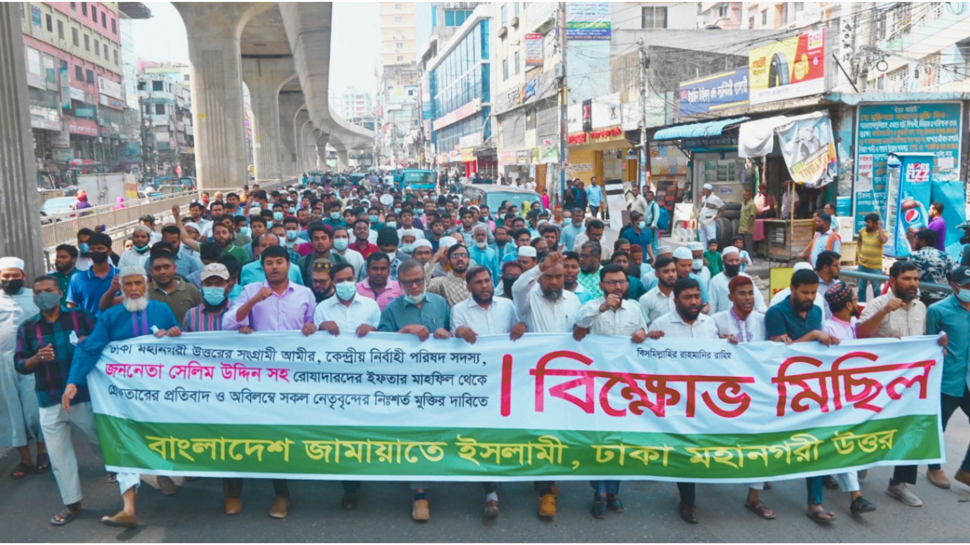 <div class="paragraphs"><p>A&nbsp;Jamaat-e-Islami procession. Image used for representation only.&nbsp;</p></div>