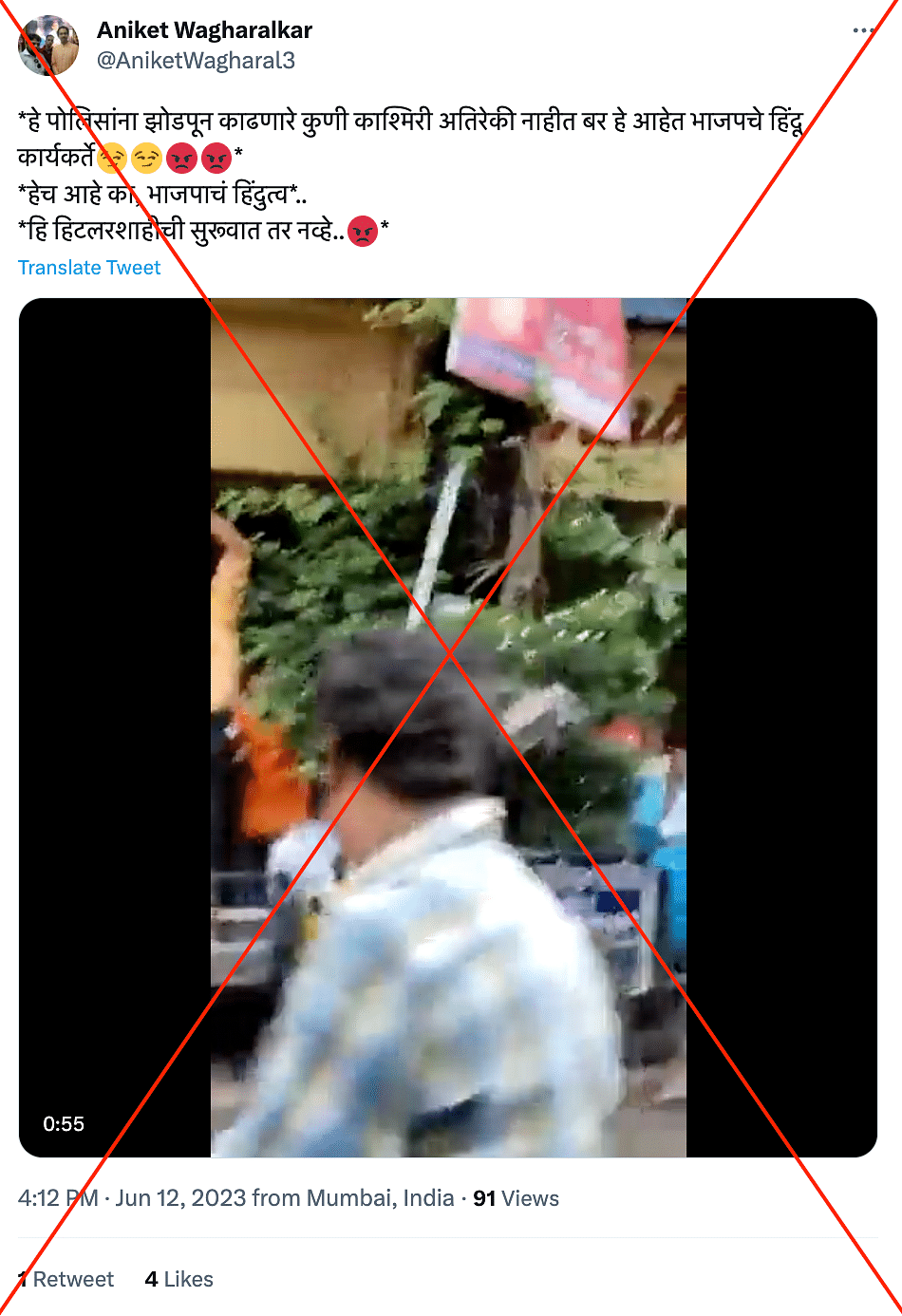 It shows Kolkata's Assistant Commissioner Debjit Chatterjee being attacked during  a BJP protest in September 2022.