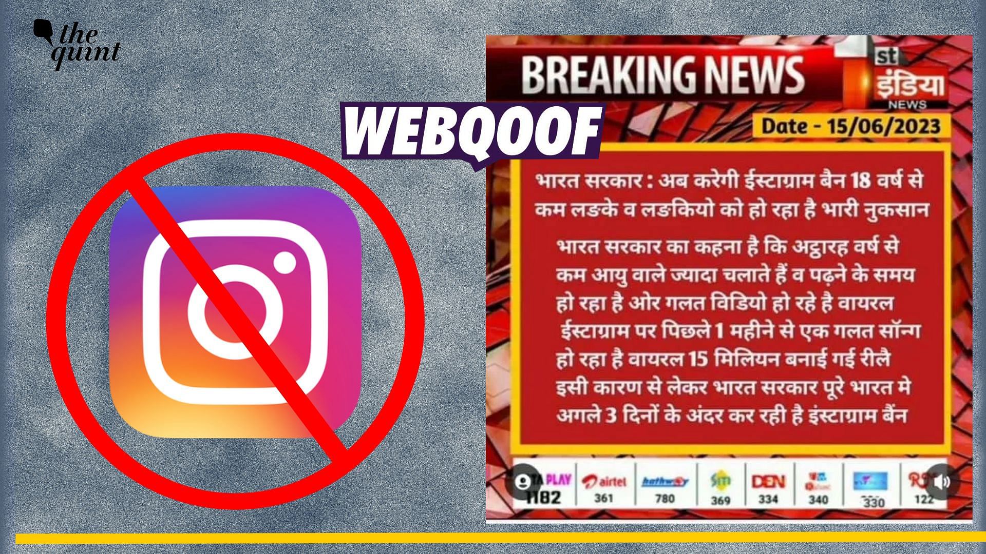 <div class="paragraphs"><p>Fact-check:&nbsp;No post was made by <em>First India News </em>about the central government banning Instagram application in India.</p></div>