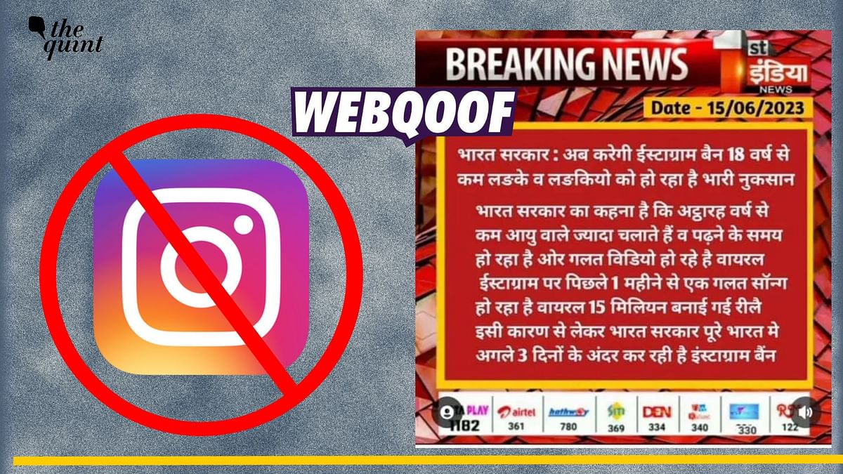 Morphed Screenshot About Instagram Being Banned in India Goes Viral