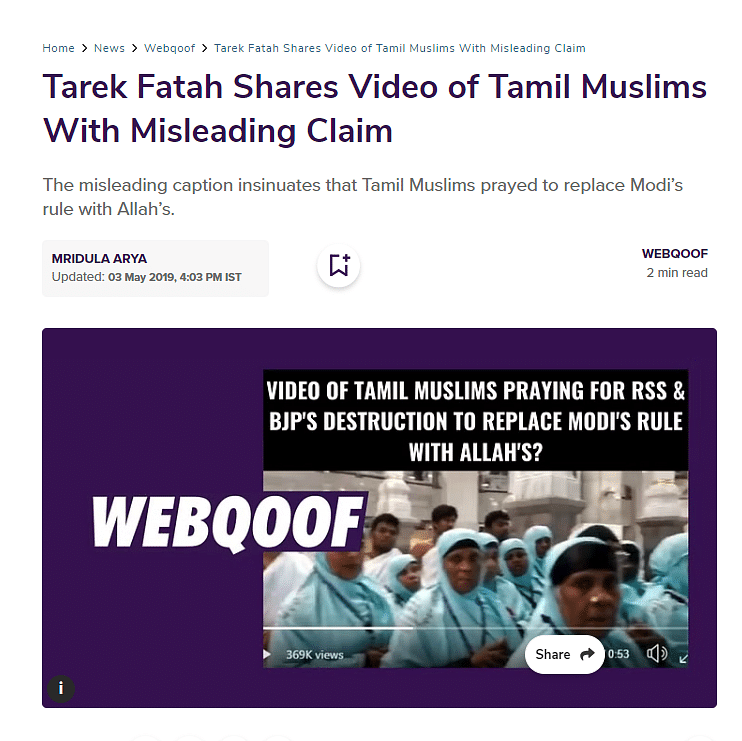 The Quint had fact-checked the same video in 2019 when it was being shared with a different misleading claim.