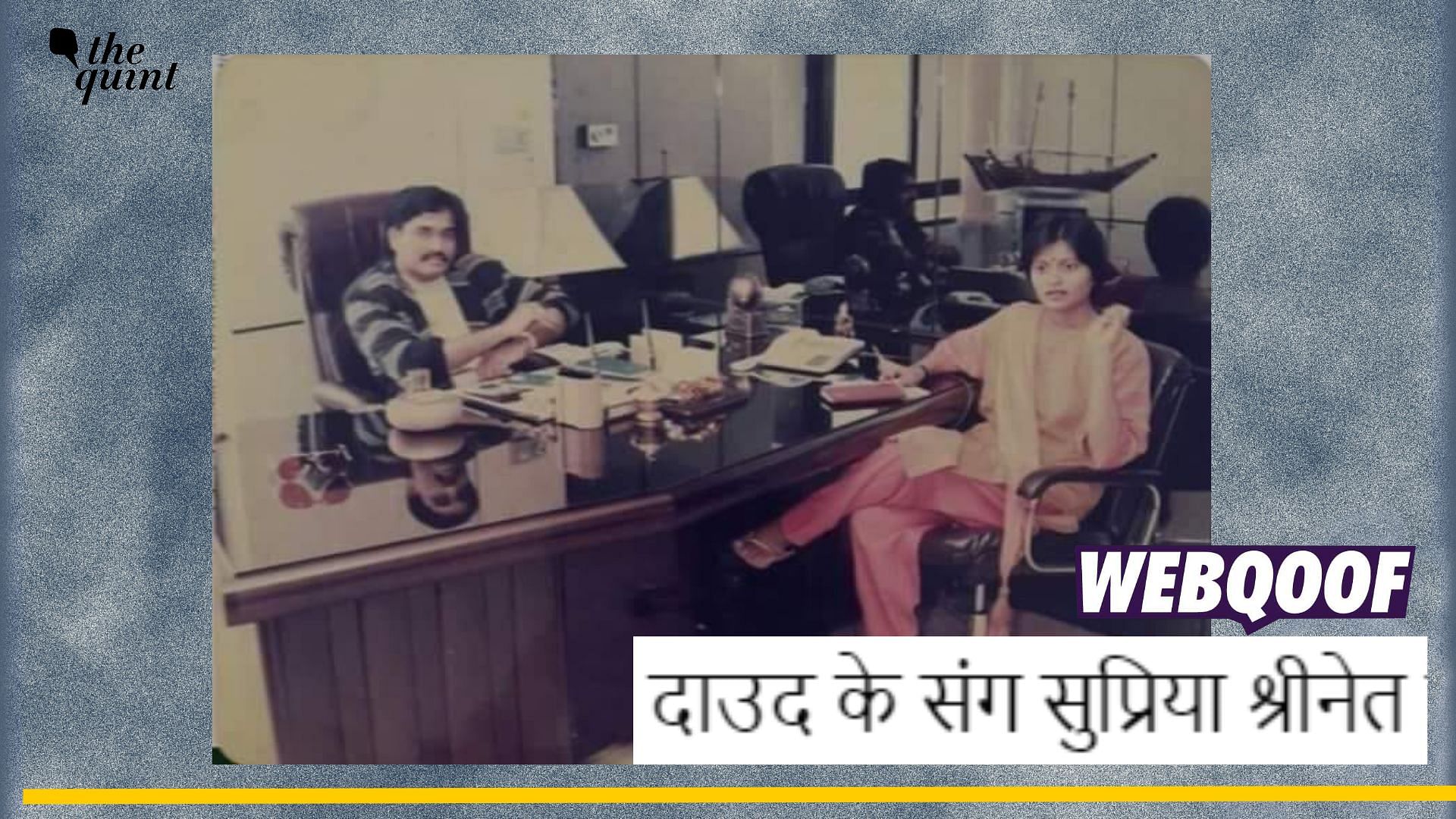 <div class="paragraphs"><p>Fact-check:&nbsp;An image of Dawood Ibrahim with journalist, Sheela Bhatt, is being shared with a false claim that it shows him with Congress Spokersperson, Supriya Shrinate.</p></div>