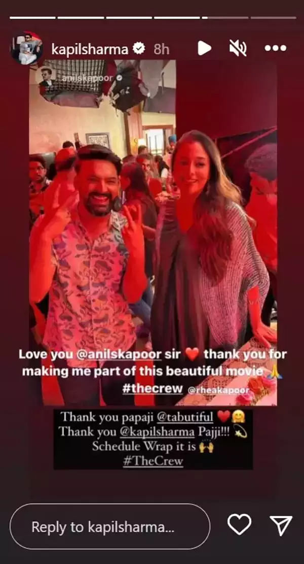 Tabu took to Instagram to share a picture with comedian-actor Kapil Sharma from the sets of 'The Crew.'