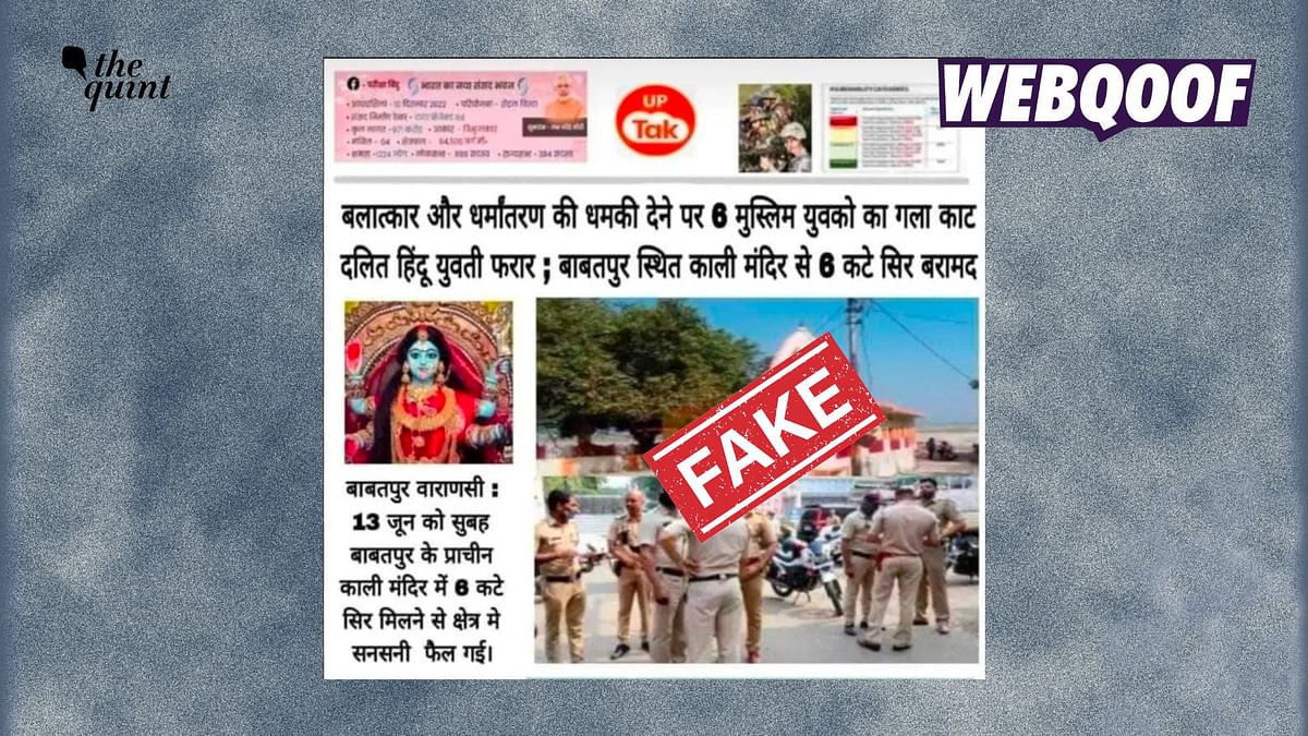Viral Screenshot About Dalit Woman Beheading Six Muslim Men in Babatpur Is Fake!