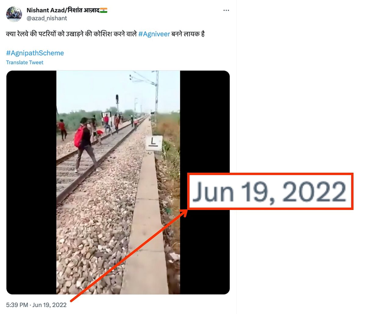 The video dates back to June 2022 and reportedly shows an Agnipath scheme protest in Rajasthan's Bharatpur.