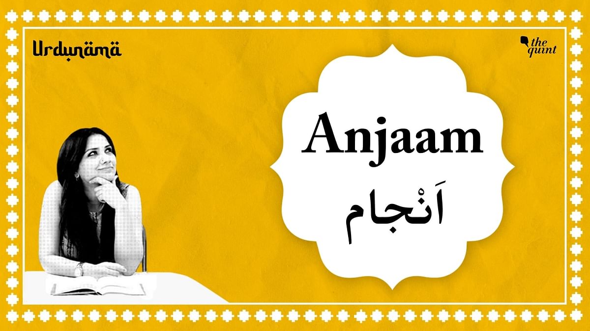 Podcast | Are We Too Worried About The 'Anjaam' Of Our Stories?