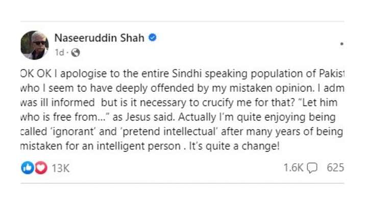 Naseeruddin Shah recently received backlash for saying that Sindhi is no longer spoken in Pakistan.