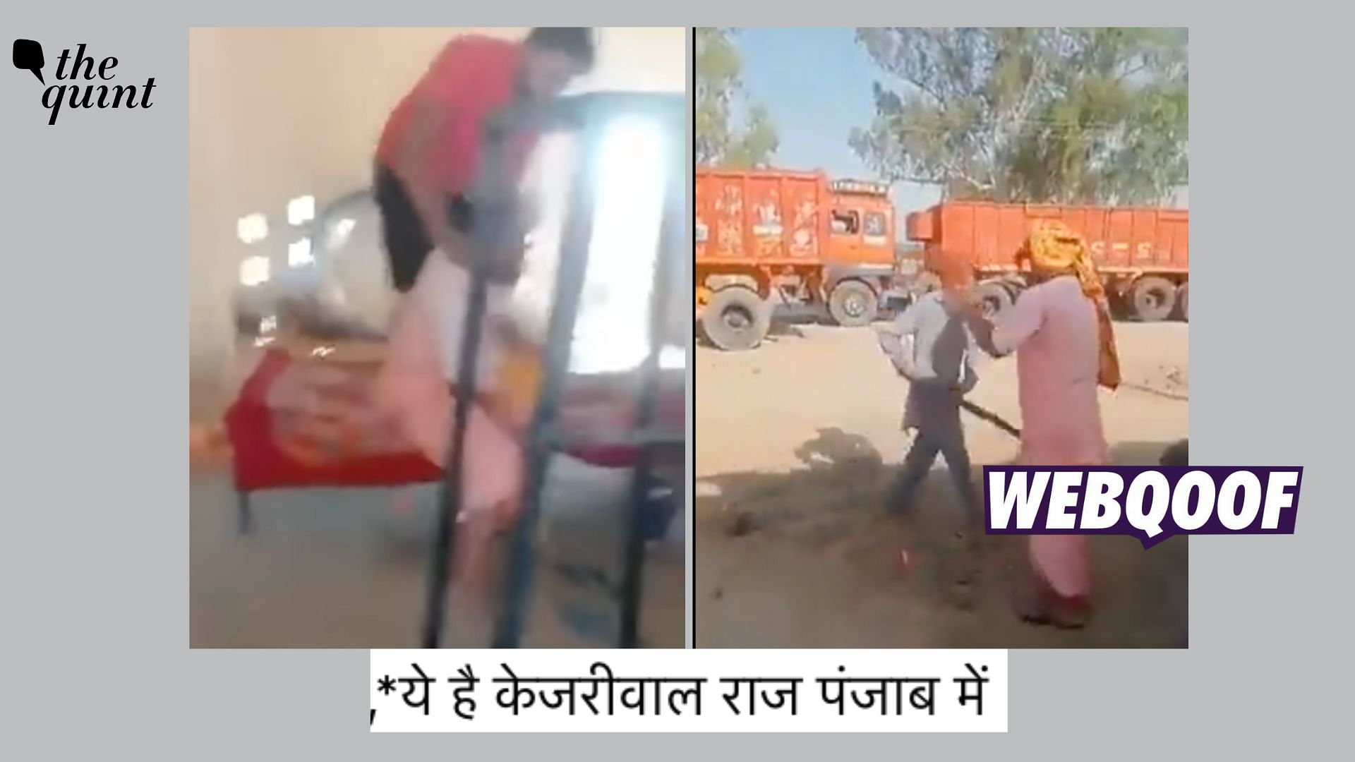 <div class="paragraphs"><p>The video showing some men dressed in saffron clothing being beaten is being shared as one from Punjab. However, the video is from Rajasthan.&nbsp;</p></div>