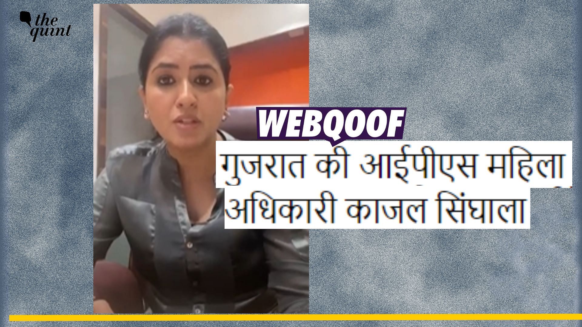 <div class="paragraphs"><p>Fact-Check: An old video of a right-winger Kajal Hindusthani speaking about 'love-jihad' is going viral on social media misidentifying her as an IPS Officer from Gujarat. </p></div>
