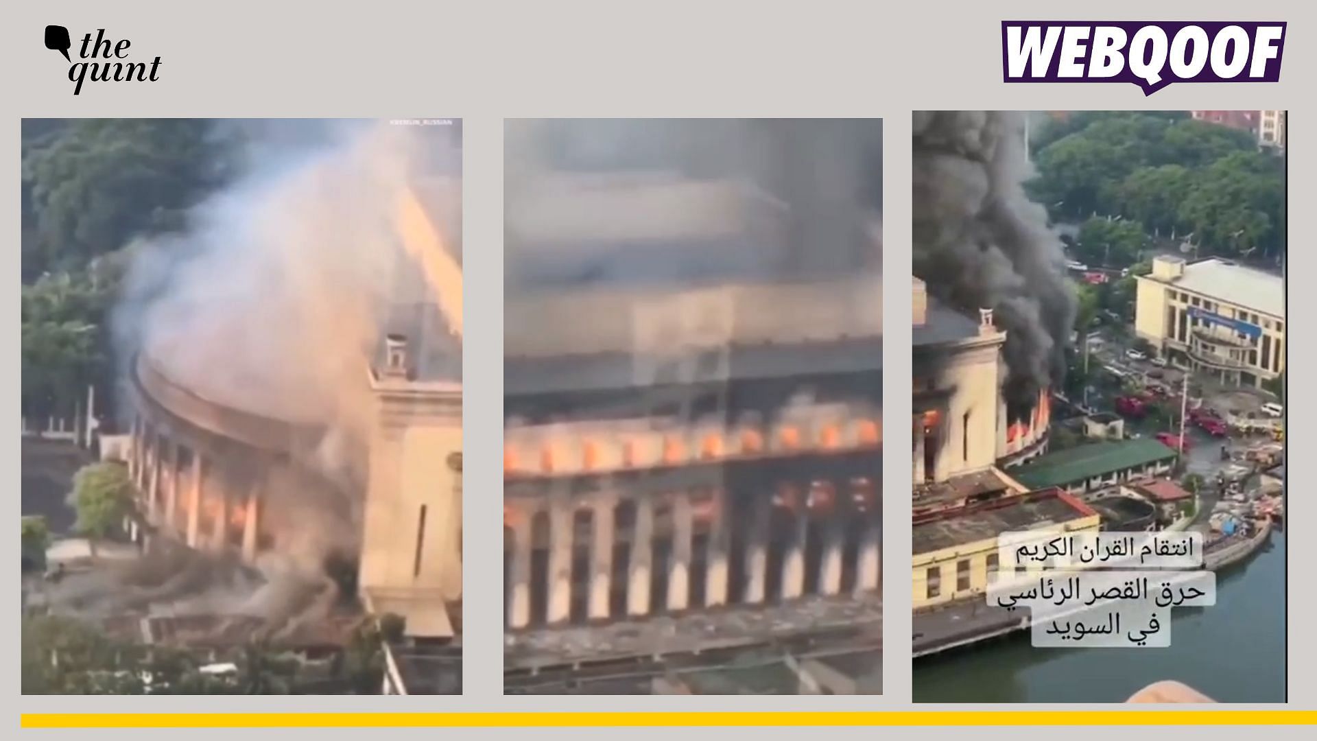 <div class="paragraphs"><p>Fact-check:&nbsp;An old video from Philippine showing a historic post office building set ablaze is being passed off as a recent video from France and Sweden.</p></div>