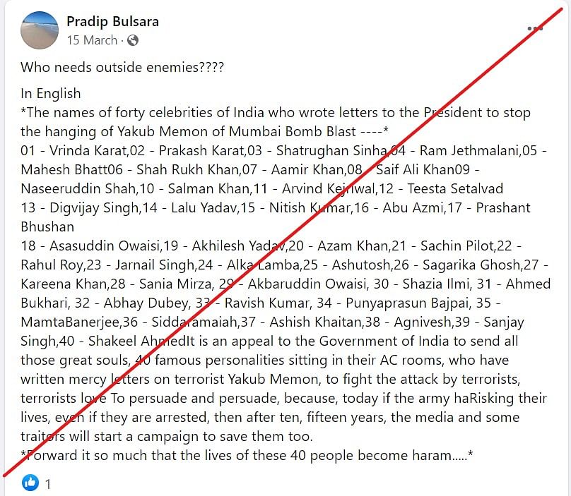 The claim carries only five names which were actually part of the mercy petition filed for Yakub Memon in 2015. 