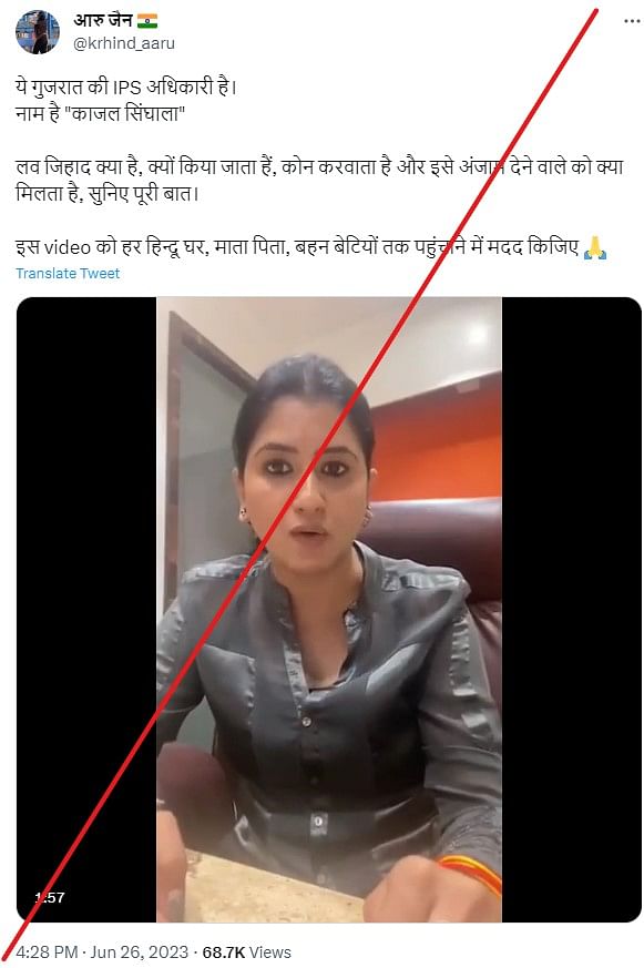 This video shows a Hindutva activist Kajal Shingala, and she's not an IPS Officer from Gujarat.