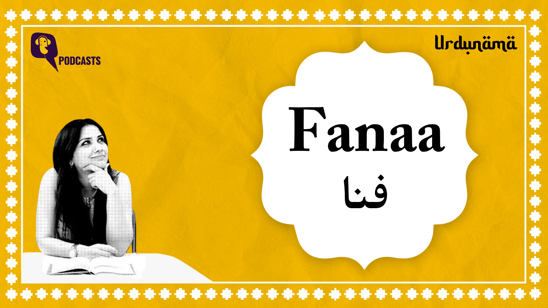 <div class="paragraphs"><p>In this episode of Urdunama, Fabeha talks about Fanaa</p></div>