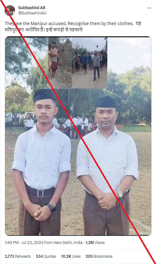 The image, which is being shared with a false claim, shows BJP Manipur leader Chidananda Singh and his son.