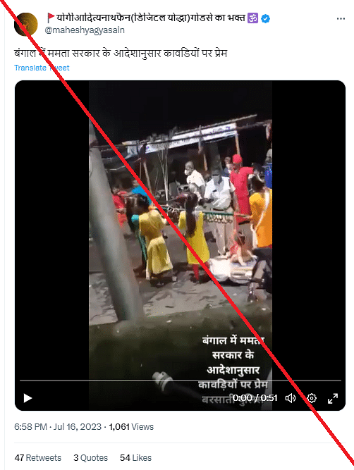 The video could be traced back to August 2021 and shows police personnel beating Shiva devotees in West Bengal.