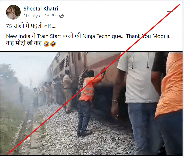 This video shows officials pushing coaches of the railway to separate it from other coaches, which had caught fire.