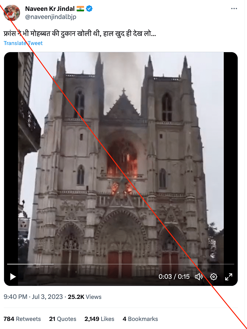The video dates back to July 2020, when France's St Peter's and St Paul's Cathedral caught fire.