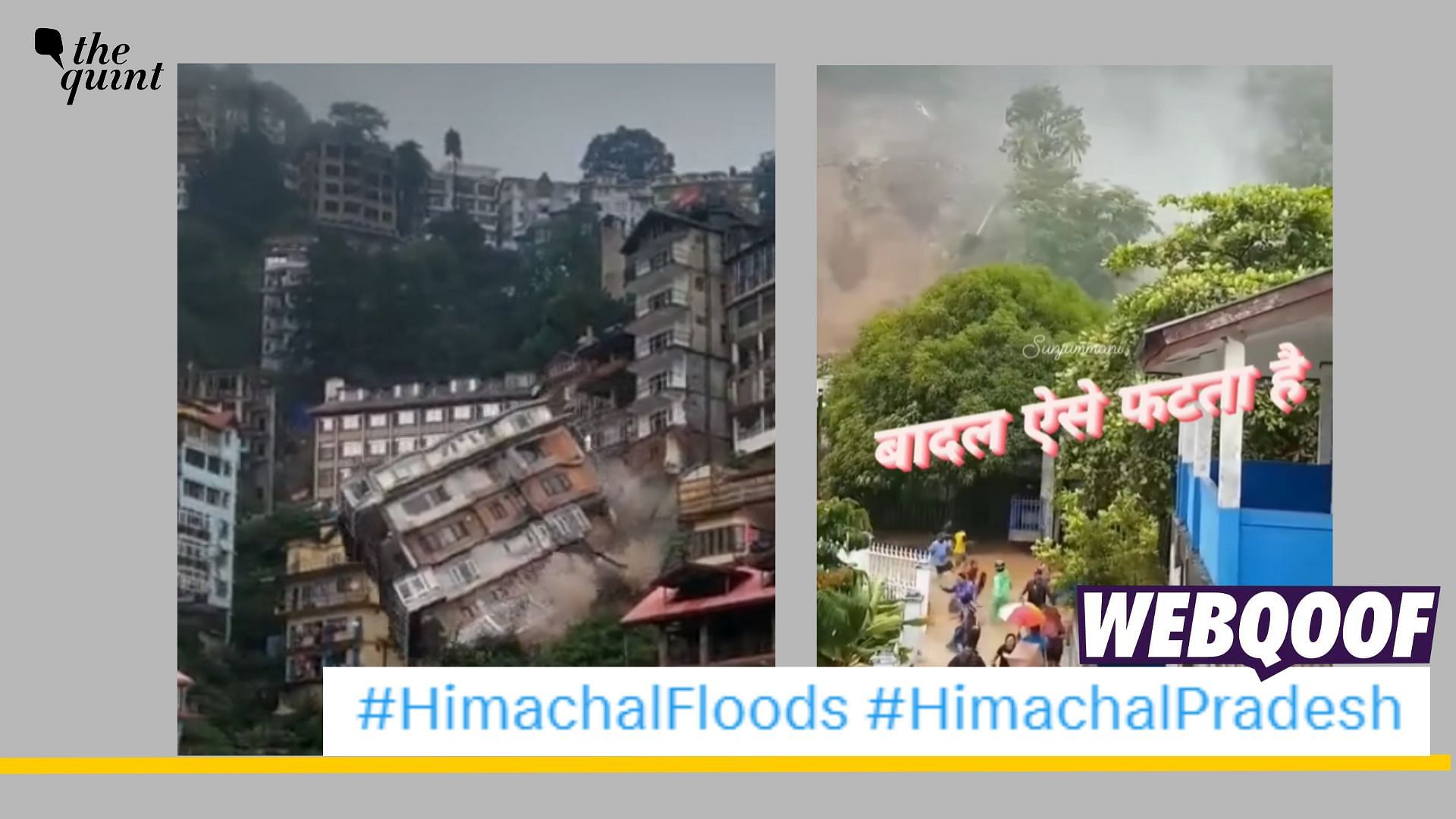 <div class="paragraphs"><p>Fact-check: Old and unrelated visuals of cloud burst and building collapse is going viral to claim that these are recent visuals from Himachal Pradesh. </p></div>