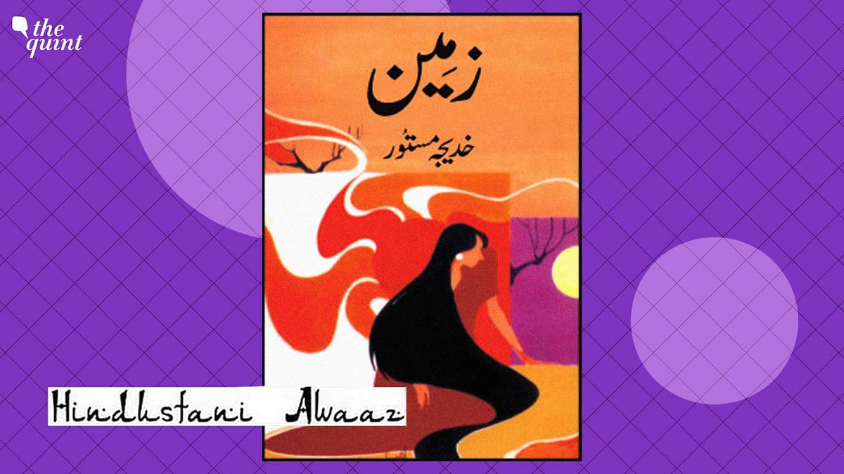 Mapping ‘Zameen’: How Urdu Poets Described Our Relationship With Land