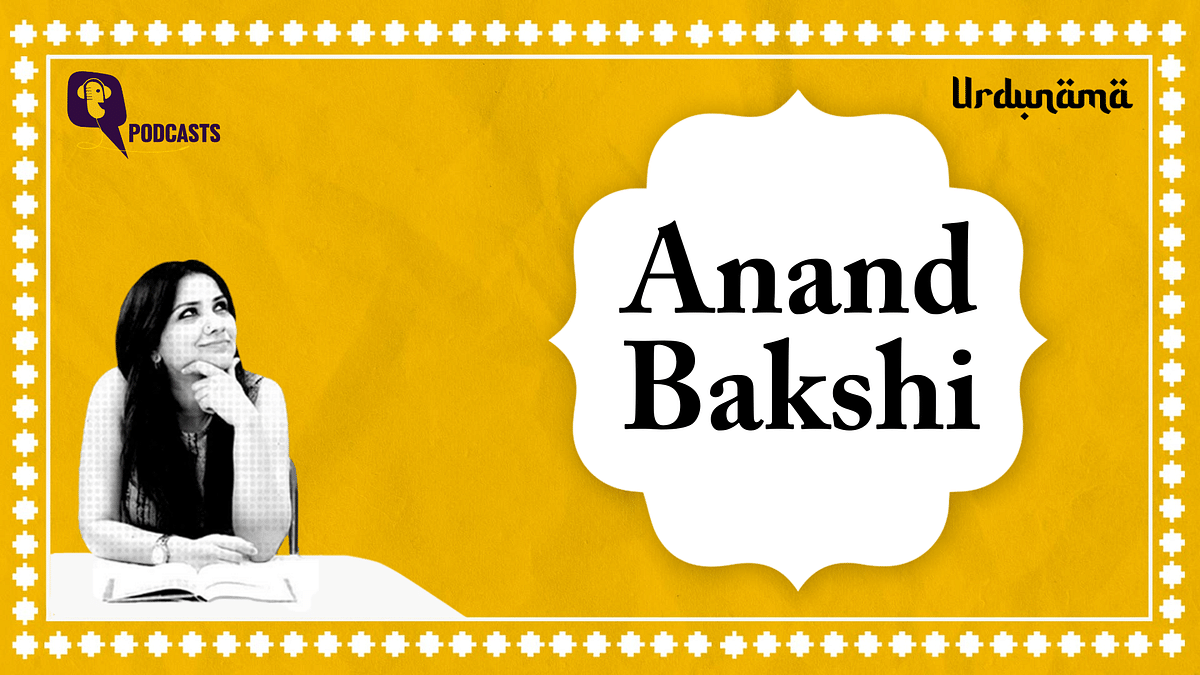 Podcast | Anand Bakshi: The Lyricist Who Made Hindi Cinema Sing