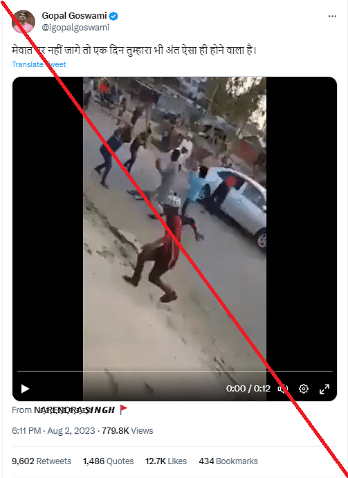The claim of this video showing visuals from the violence in Haryana is false. It is old and from Bangladesh.