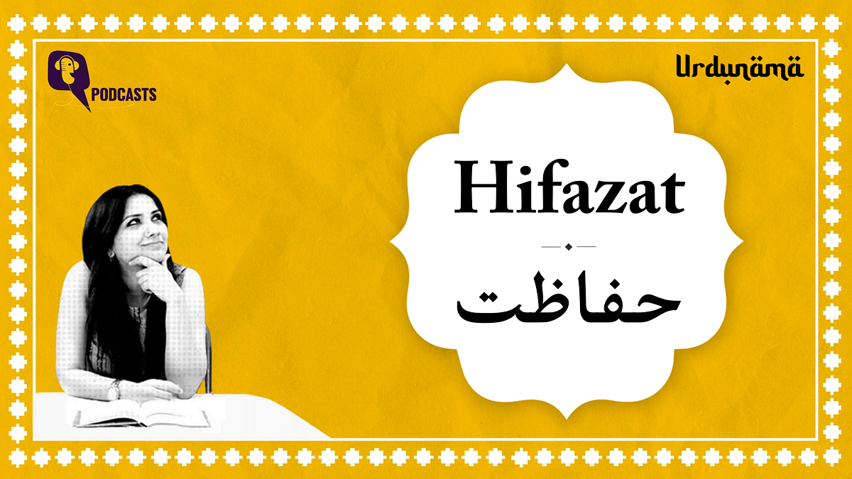 Podcast | This Raksha Bandhan, Remember That ‘Hifazat’ Is a Two-Way Street