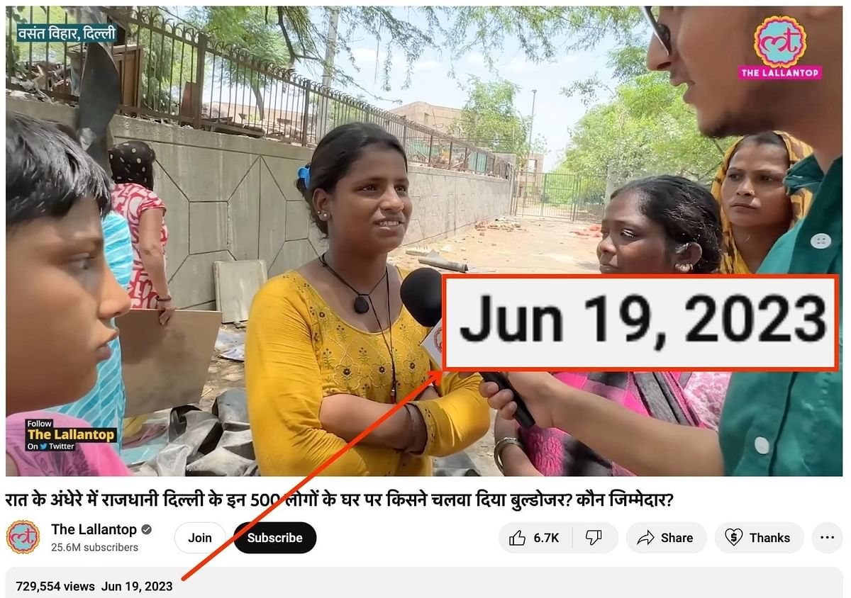 The video was taken at Priyanka Gandhi camp in Delhi's Vasant Kunj area on 16 June 2023.