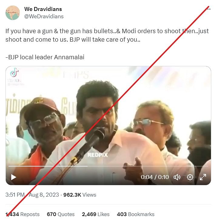 This old video of BJP leader Annamalai is clipped and is being shared out of context.