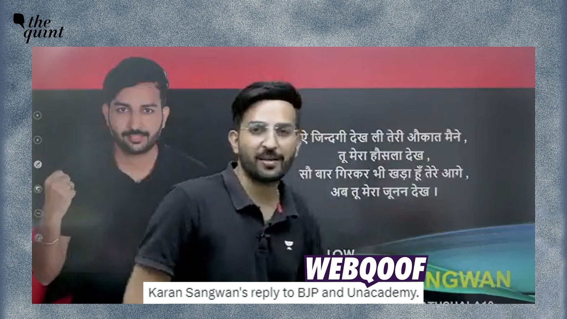 <div class="paragraphs"><p>Fact-Check | This video of Sangwan is going viral on the internet with a false claim.</p></div>